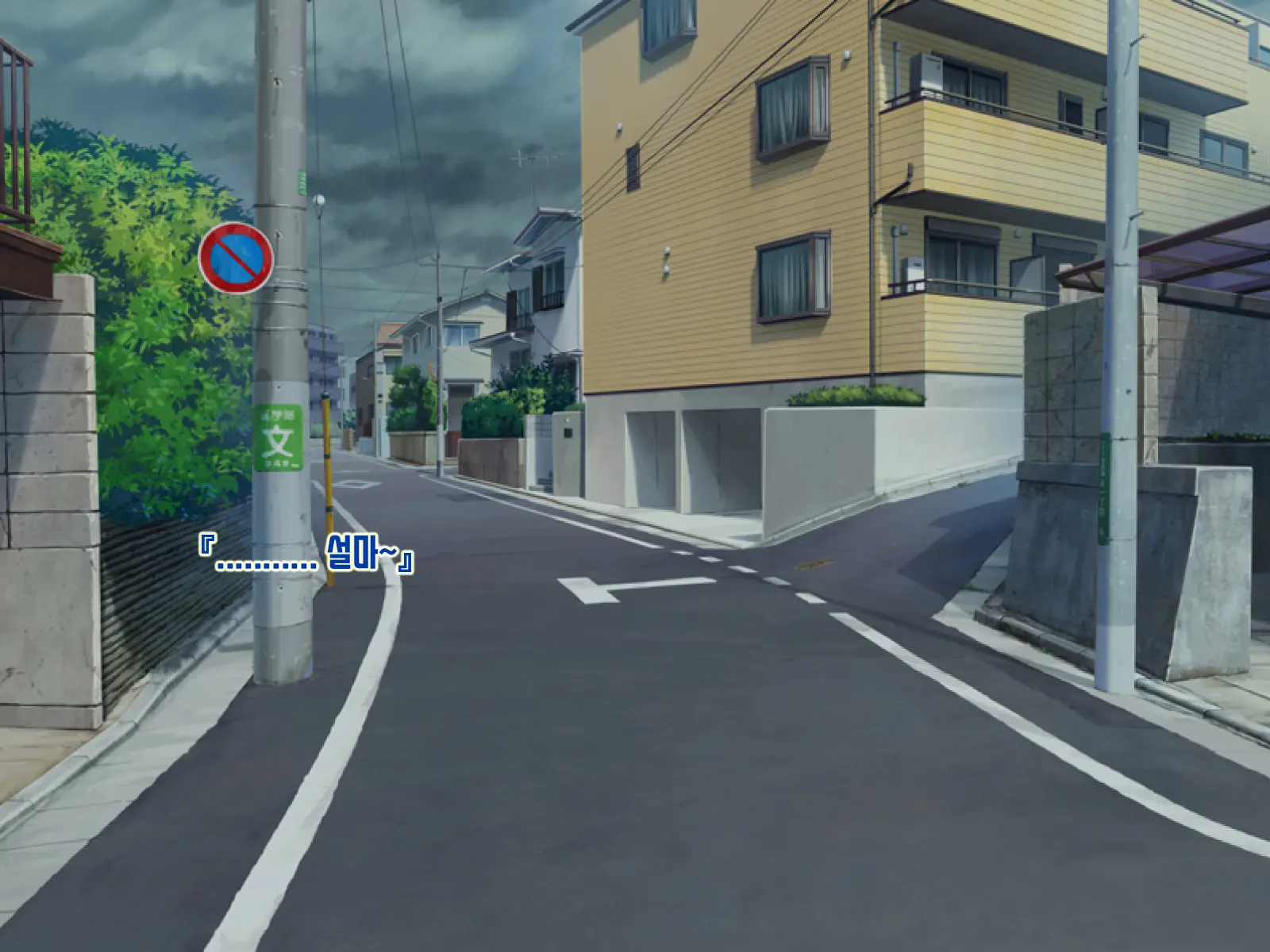 Anata No Kanojo... Netoraretemasen Ka? Zenpen